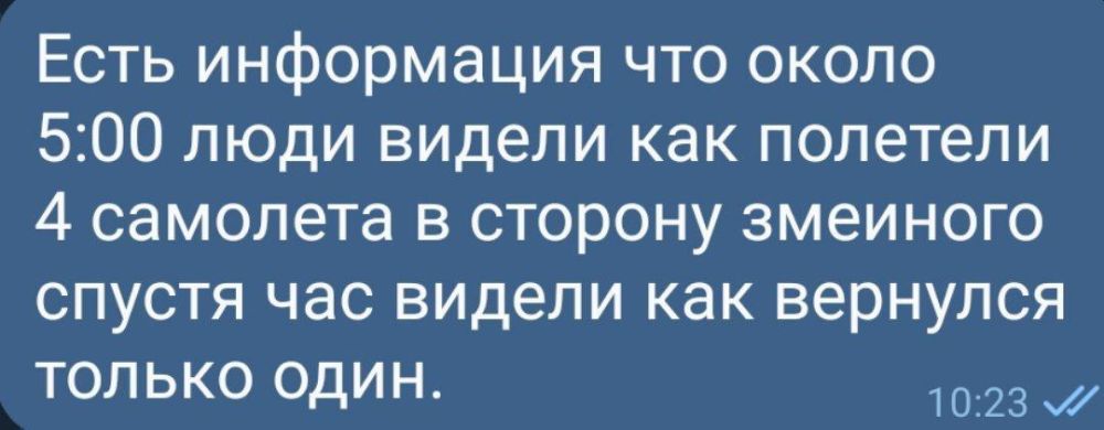 Украинская утренняя «атака» острова Змеиный: разбираемся в деталях