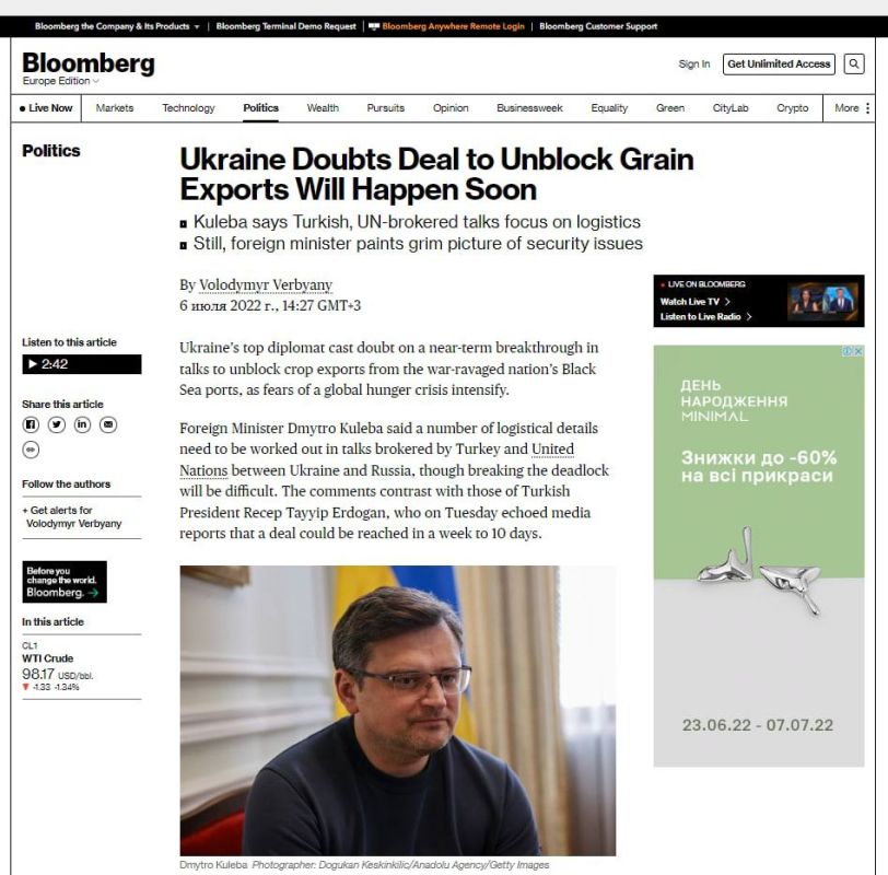 ������� �����������, ��� ������ �� ��������������� �������� ����� ��������� � ��������� �����, ������ � �������� Bloomberg ����� ��� ������� ������� ������