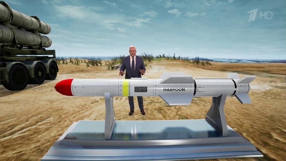 �������� ������� ���������� ��� �������� ��������� �������� ����� Harpoon, �������� ���������� ��