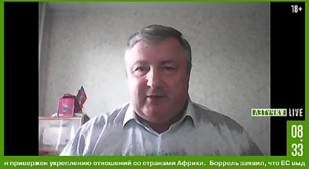 «Речь идёт о выходе к Днепру, вся левобережная Украина и плюс юг