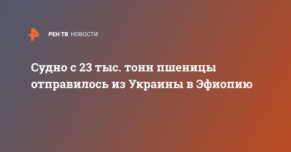 ����� � 23 ���. ���� ������� ����������� �� ������� � �������