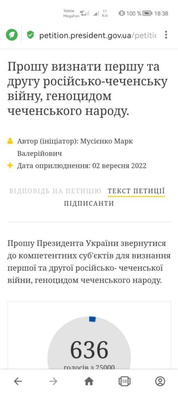 ������� ���������: ���������� ������� ���������� ���������� "�������"