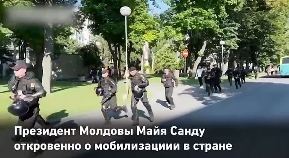 Президент Республики Молдова Майя Санду готова объявить мобилизацию в стране и тесно сотрудничает в этом вопросе с Румынией