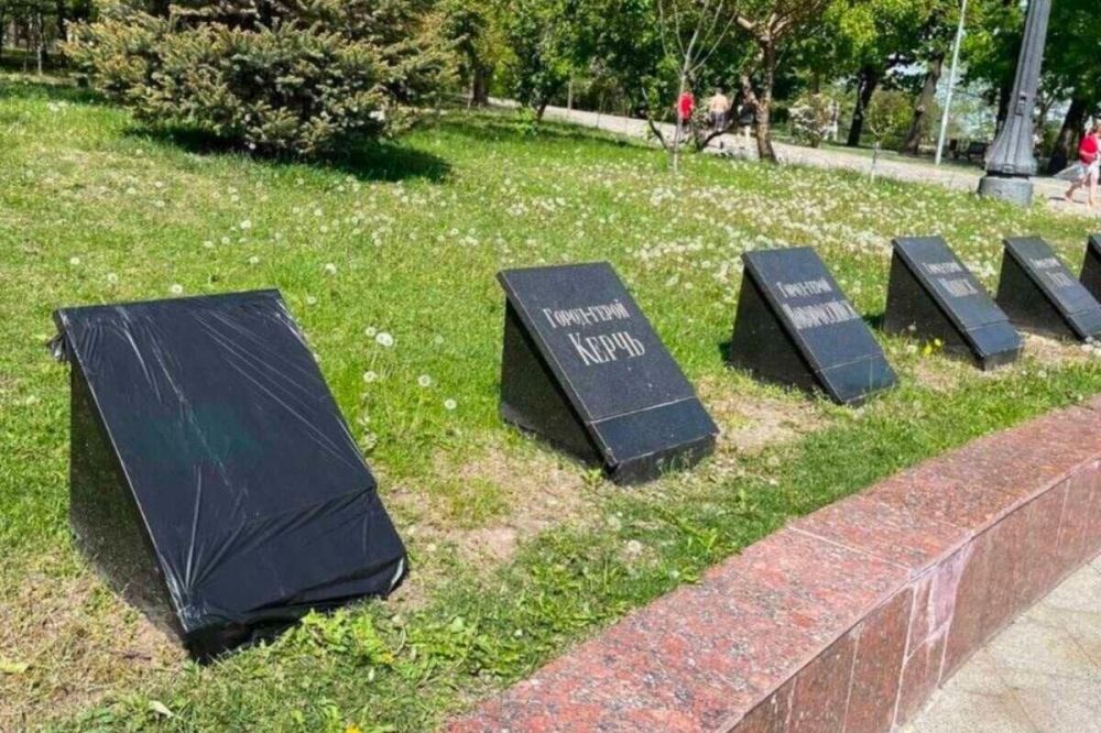 В Одессе мемориалы городов-героев России закрыли полиэтиленовыми пакетами