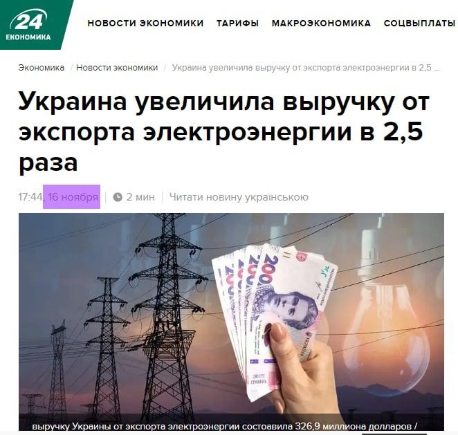 ������ ����������: ���� �� ���� ������� ���� �������� �� ��������� ����� �����, � � ������ ��� �������� ������ ������������ ������ ���������� �������������� �������, �������� ������ � 2,5 ���� ��������� ������� �� �������� �������������� � ��