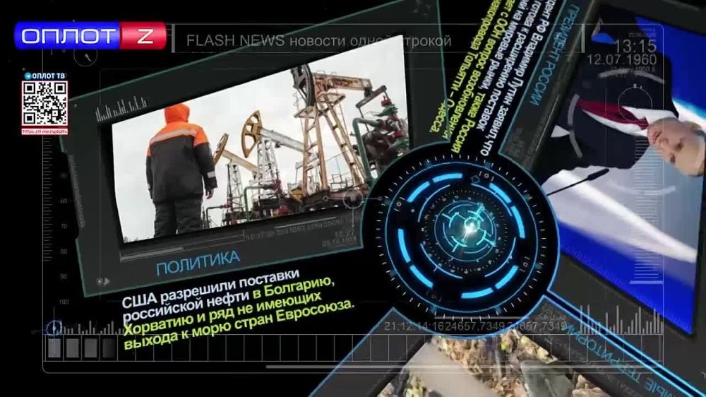 Flash news 15.00 от 23.11.2022