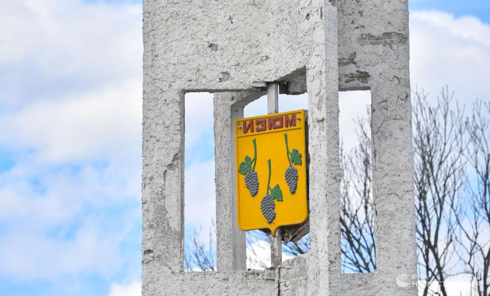 Власти Изюма переименовали 19 улиц в рамках кампании по "дерусификации"