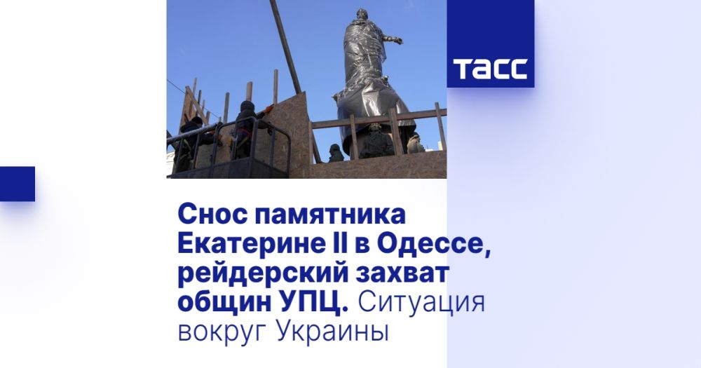 ���� ��������� ��������� II � ������, ���������� ������ ����� ���. �������� ������ �������