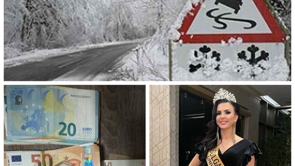 Главные новости на 29 января 2023: Арктический циклон будет бушевать в Молдове еще два дня - без нужды не выезжайте на авто; почему житель Молдовы лишился на границе 7 тысяч евро при разрешенных 10 тысячах; как уроженка Кишинева стала "Миссис Болгари