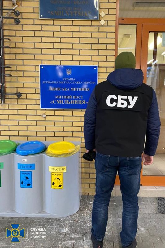 СБУ сообщила об обысках в таможенной службе