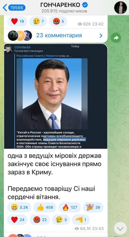 Украинский депутат, глумившийся над сожженными людьми в Одессе обнаглел от безнаказанности