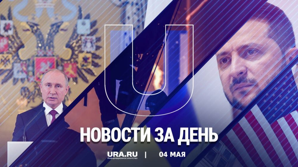 ������ ������� � ������ ��������, 4 ���: