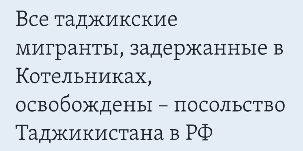Вот этот позор мне удивительно напоминает позор более ранний
