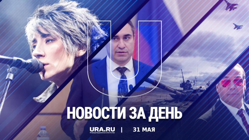 ������ ������� � ������ �����, 31 ���: