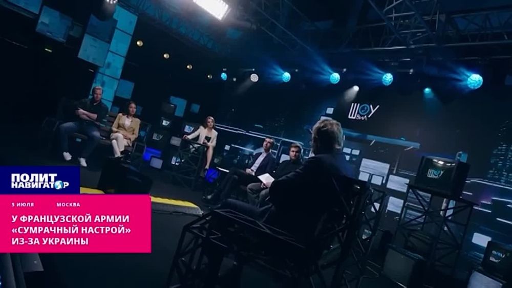 У французской армии «сумрачный настрой» из-за Украины