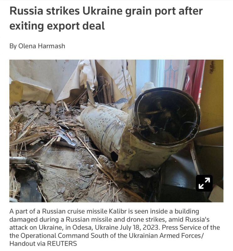 Родион Мирошник: Reuters подтверждает, что вчерашние прилеты по Одессе достигли цели