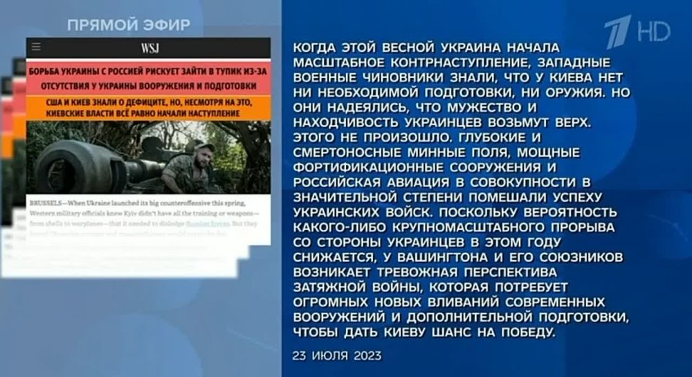 ���� ������: ������ ���� 24 ���� 2023 ����