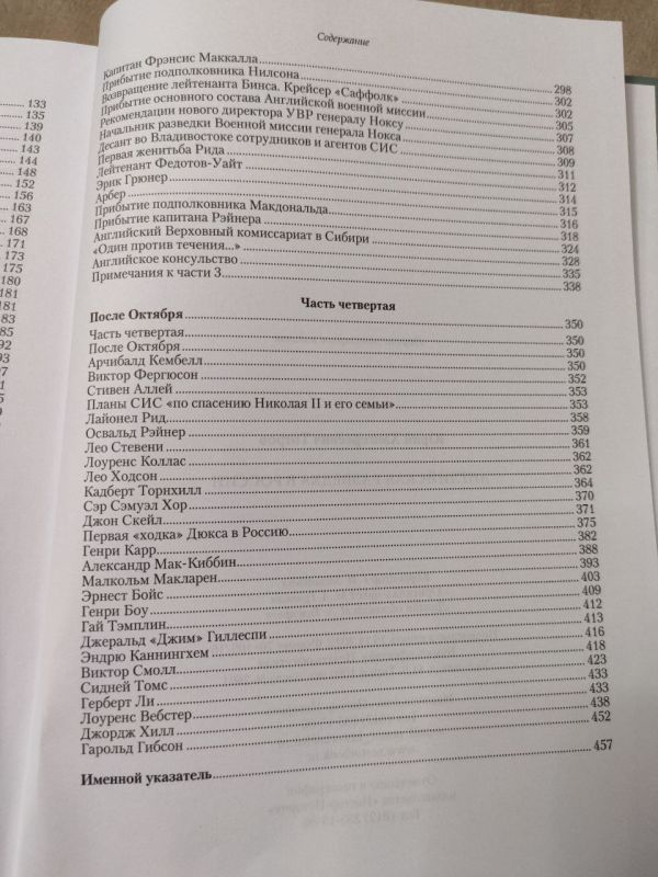 ������� ��������: ����� ����� "���������� �������� � ������" �. �. �������