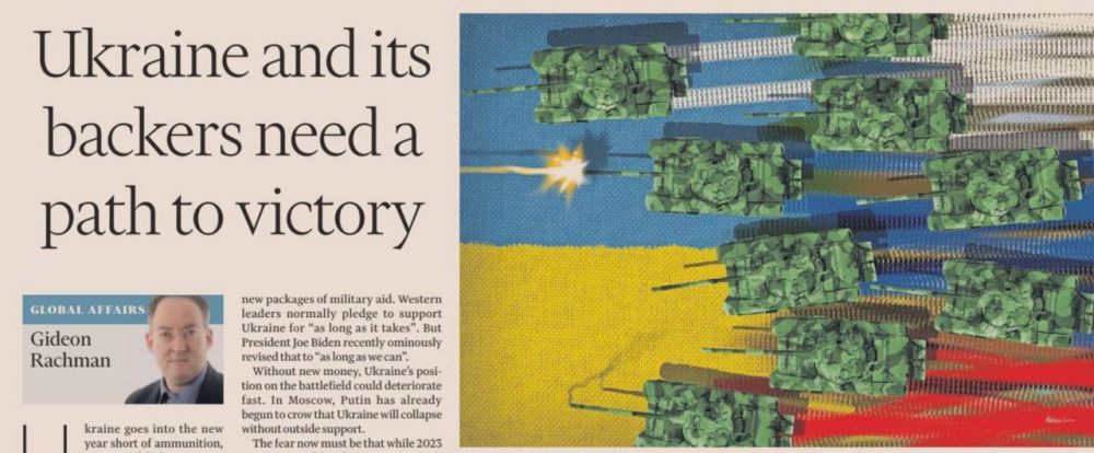 �������� ��������: ��������� Financial Times ������ ������ ������� �������� ������ ������ ����������� ���������������� � ���������� � ���, ��� ������� ������� �� ���������� ����������� ���������, �� ���� ��������� ����� ����� ������