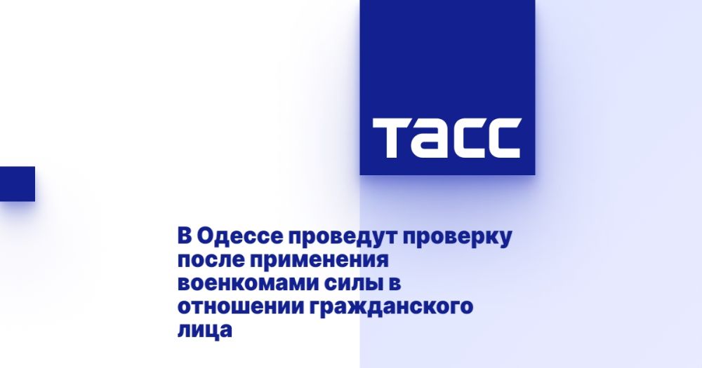 В Одессе проведут проверку после применения военкомами силы в отношении гражданского лица