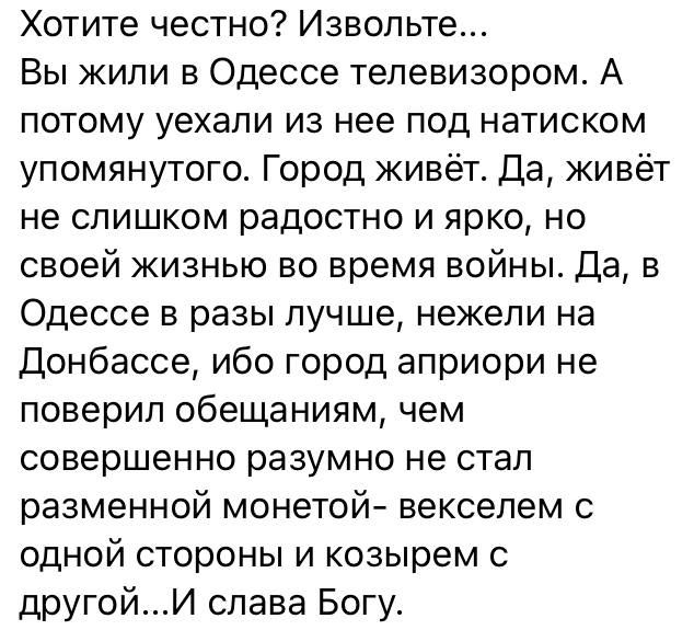 ���� ��������: � ��� �� ����� �� ��� ������, �� �������������� � ���������������� ���-���� �������