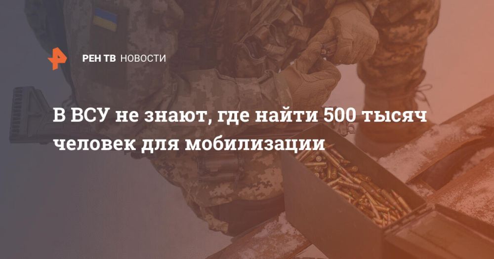 � ��� �� �����, ��� ����� 500 ����� ������� ��� �����������