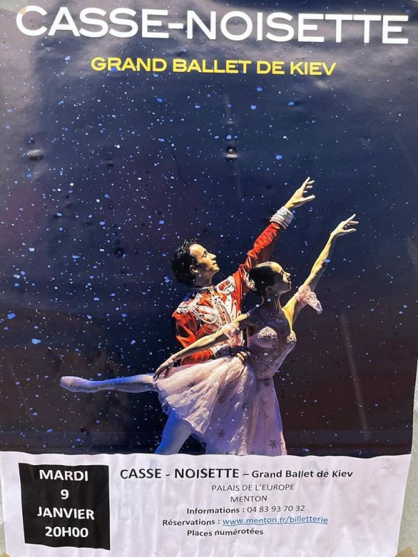 �������� ����������-�������������� ������� ������ 82-������� ������������� ������ � ������� ��������, ������� ������� ��������� ������ ����� �����������