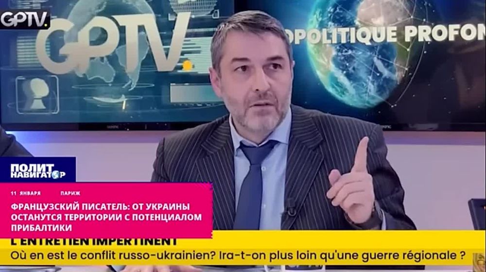 «От Украины останутся территории с потенциалом Прибалтики» - французский писатель