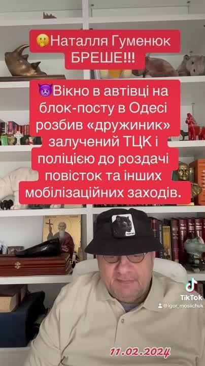 ������� ������� ����, �������� ���-������� ��������