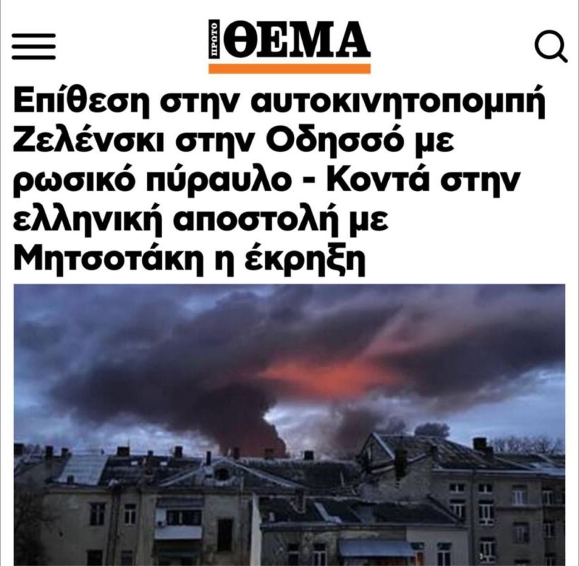 Владислав Шурыгин: Гнида в Одессе устроила перформанс для спонсора