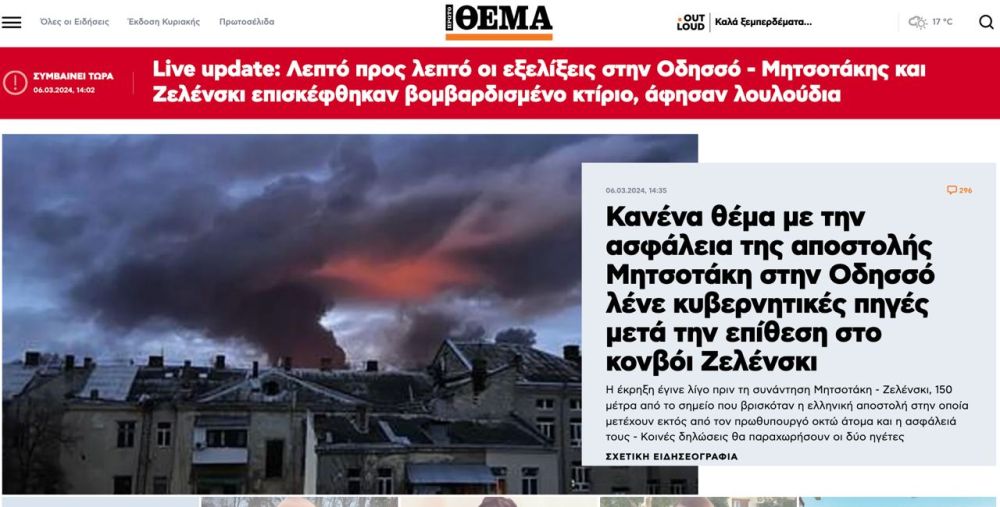 ������ ���������� ����� ��� ������� � ������ �� ����� ������ �������-�������� ������ � ����� � ��������� Prototema