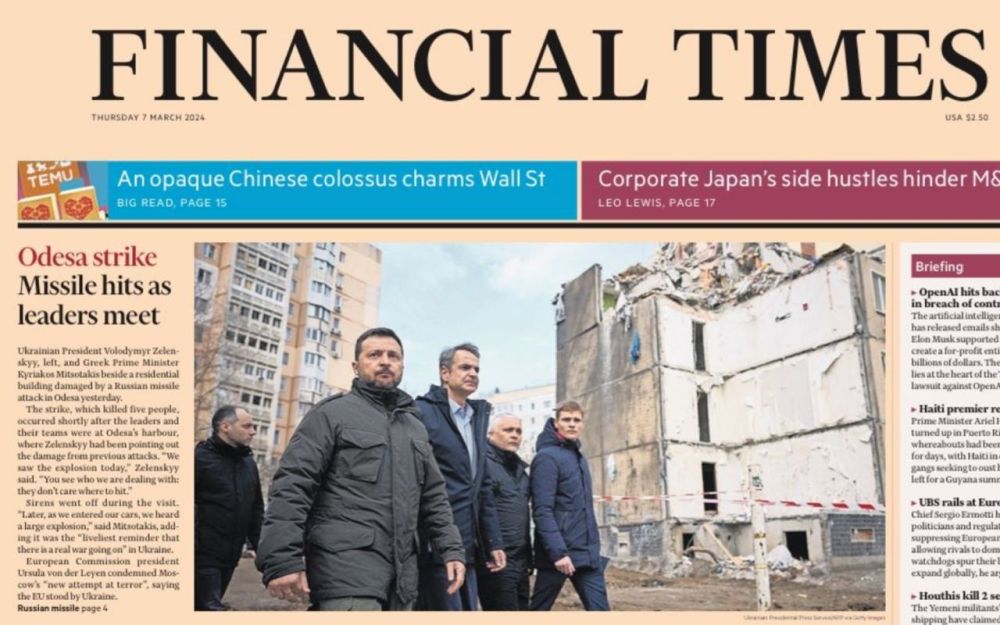 �������� ��������: � ��� ������� �������� � Financial Times ������� �������� ����� � ��������� �������� ���������� � �������� ������ �� ����� ���������� ����� �� ������