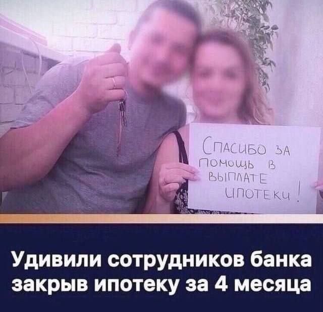  :       ,        !