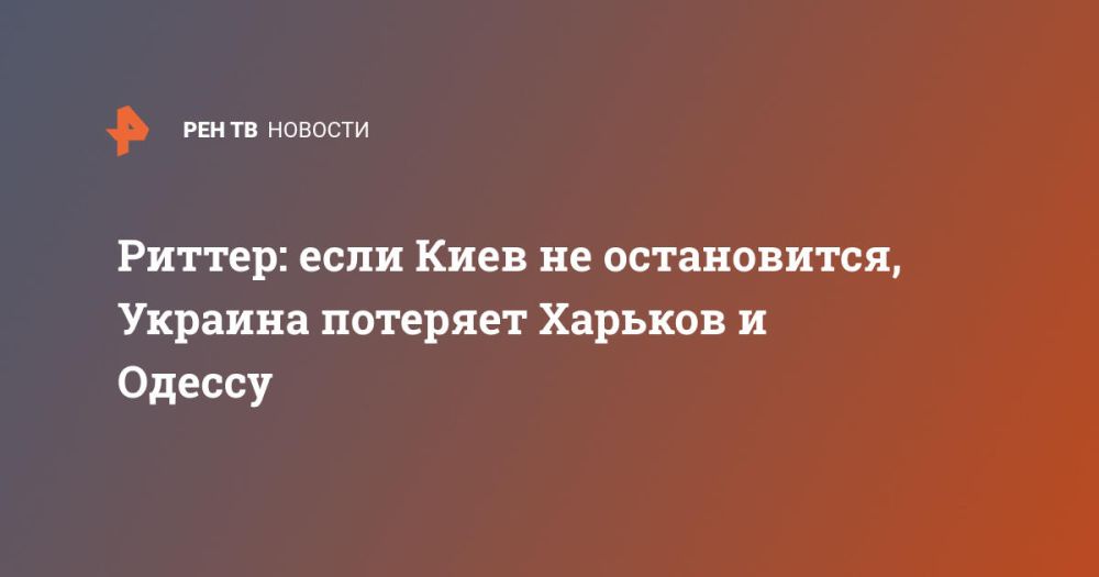 ������: ���� ���� �� �����������, ������� �������� ������� � ������