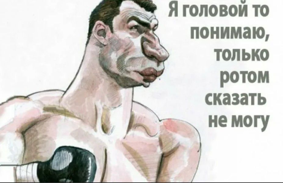 ���� �� �����, ���������� � ����