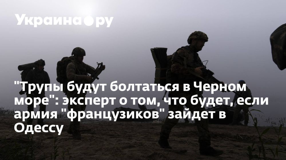 "����� ����� ��������� � ������ ����": ������� � ���, ��� �����, ���� ����� "�����������" ������ � ������