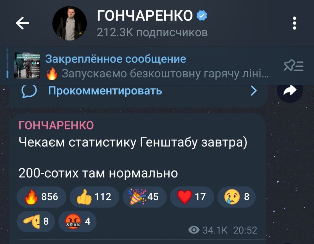 алексей гончаренко - открытый гей и пидар, конченая мразь, принимавшая участие в сожжении людей в Одессе сейчас глумится над жертвами теракта в Москве