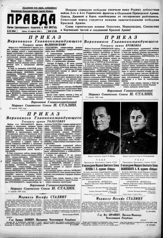 ����� �����: 80 ��� �����.... ������ ���������� ������������������ �������� ����� ������������ ������ 3-�� �����������...