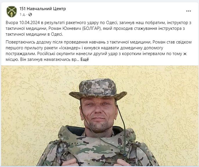 ����� �����: ���������� ������� ��������, ��� � ���� � 10 �� 11 ����� ���������� "���������" � ������ ������� ������������ ������������ 151 �������� ������