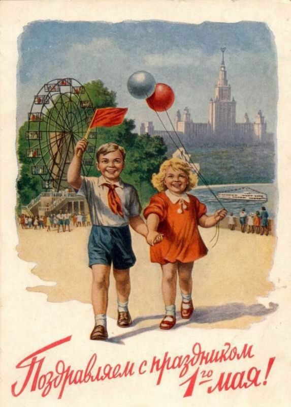 ������ ����, ������� ����������!