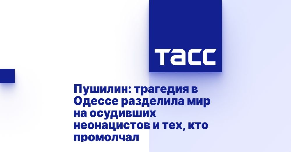 �������: �������� � ������ ��������� ��� �� ��������� ����������� � ���, ��� ���������