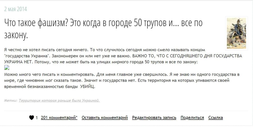 ���� ��������: 2 ��� 2014 ����: ��� ��� ���