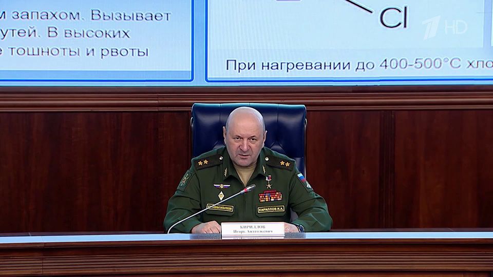 Минобороны РФ: применение ВСУ запрещенных отравляющих и раздражающих веществ носит системный характер