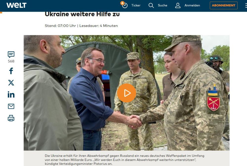 ����� �������� �������� ������������ ����� � �������� ������ �� ������� � Welt