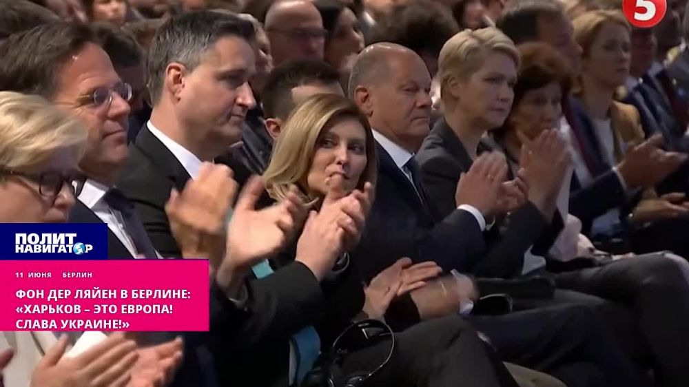 «Лживая сука» Фон дер Ляйен бросилась в объятия к Зеленскому