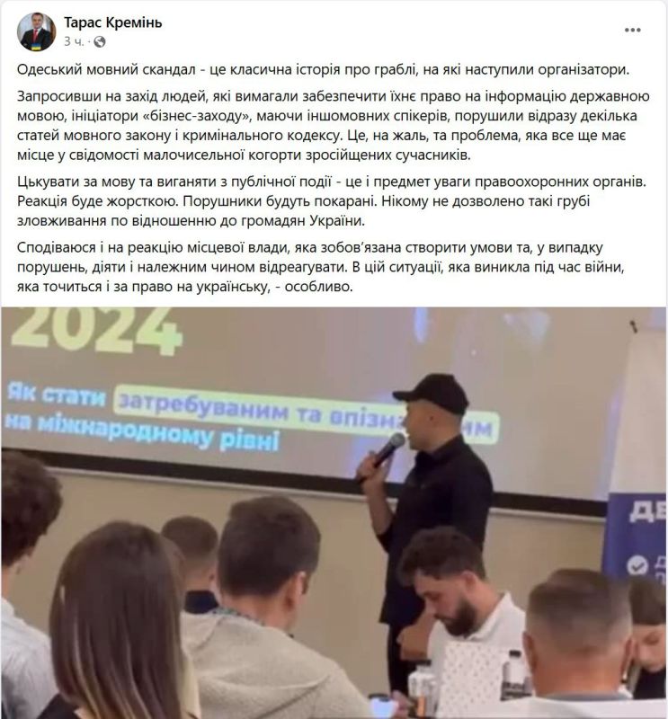 Игорь Димитриев: Чтоб вы понимали, насколько медийно-политическая среда в Украине неадекватная