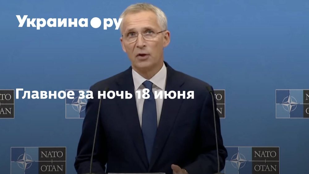 ������� �� ���� 18 ����