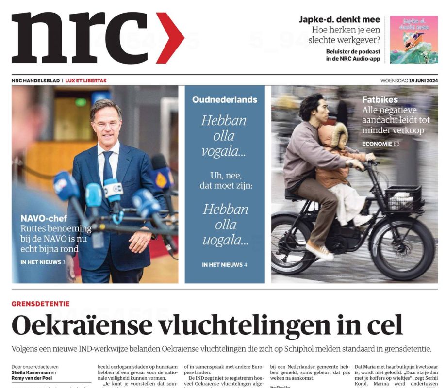 �������� ��������: ����������� ������ NRC ������� �� ������ ������ �������� � ���, ��� � ����� ����� ���� ��������������...