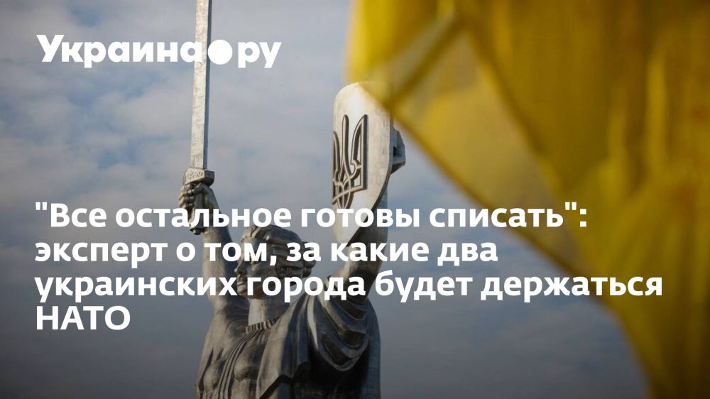 "��� ��������� ������ �������": ������� � ���, �� ����� ��� ���������� ������ ����� ��������� ����