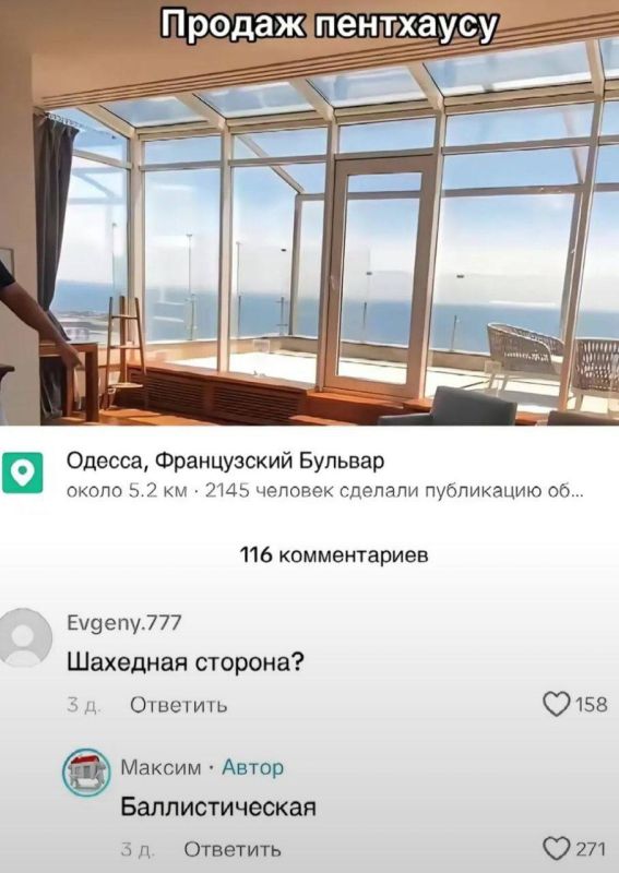 ����� ��������: ������� ������� � ���������� ���� �� �������